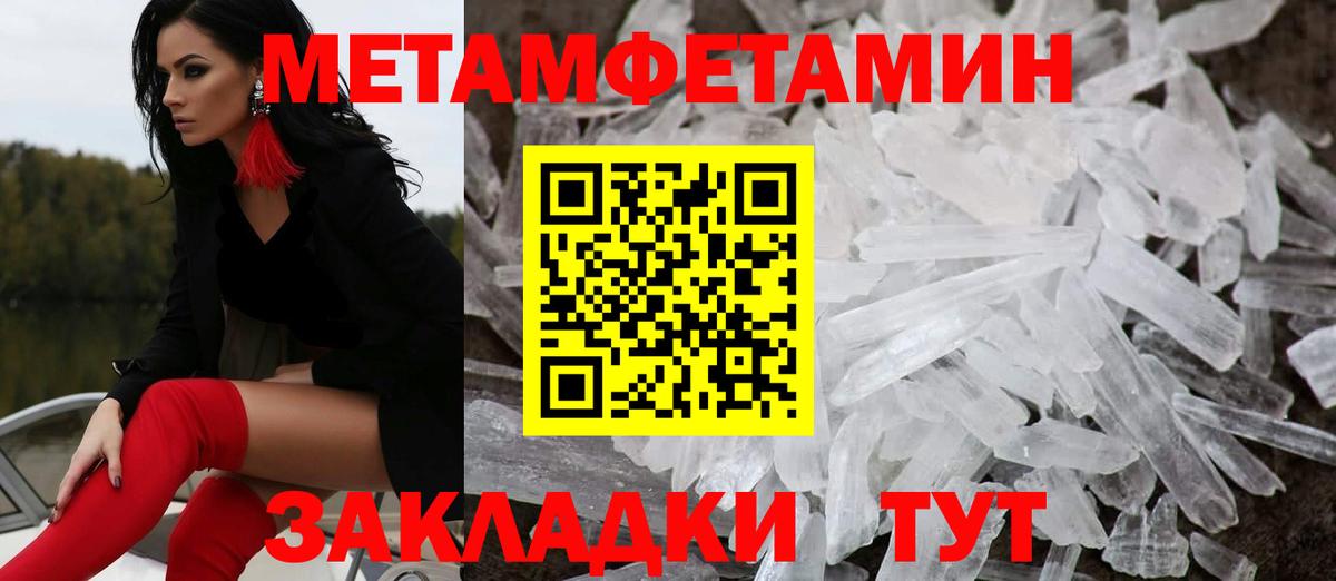 Амфетамин 97% Можайск