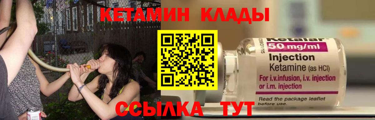 Можайск  hydra ссылка  Вход с VPN  Кетамин VHQ 