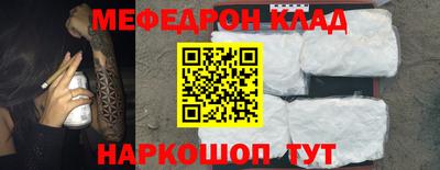 прущие крисы Волжск