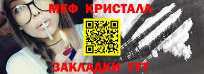прущие крисы Волжск