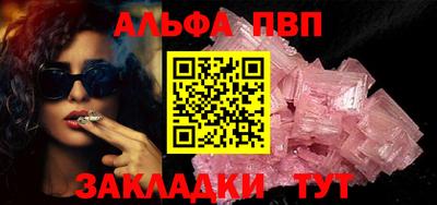 прущие крисы Волжск