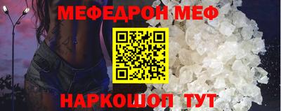 прущие грибы Волгодонск