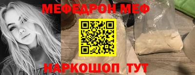 винт Волжский
