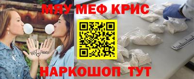 прущие крисы Волжск