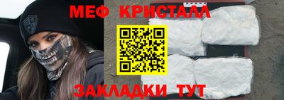 прущие крисы Волжск