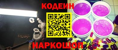 прущие грибы Волгодонск