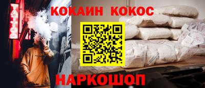 прущие грибы Волгодонск