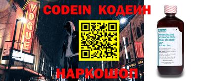бошки Усть-Илимск