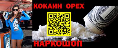винт Волжский