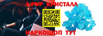 прущие грибы Волгодонск