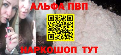 винт Волжский