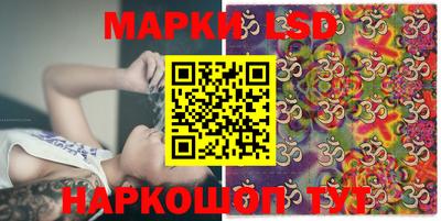 винт Волжский