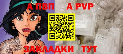 прущие грибы Волгодонск