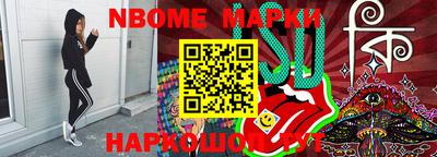 винт Волжский