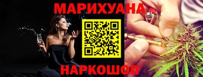 шишки Усть-Джегута