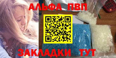прущие крисы Волжск
