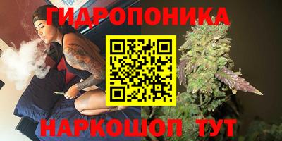 винт Волжский
