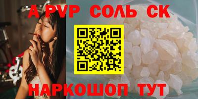 прущие крисы Волжск