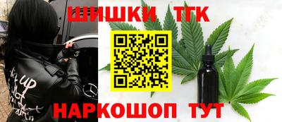 прущие грибы Волгодонск