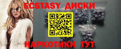 винт Волжский