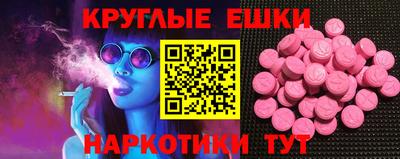 винт Волжский