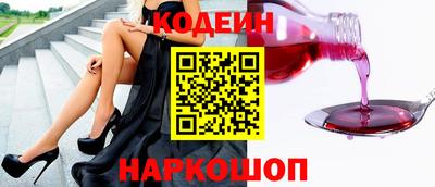 прущие грибы Волгодонск
