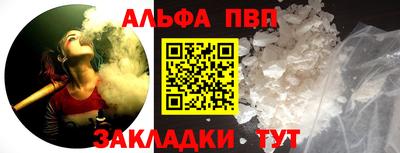 винт Волжский