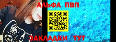 винт Волжский