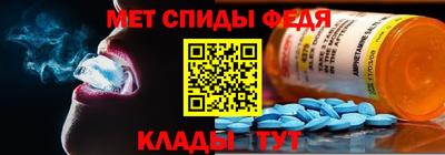 прущие грибы Волгодонск