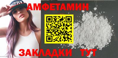 прущие грибы Волгодонск