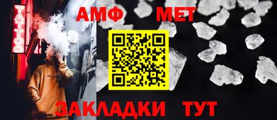 прущие крисы Волжск
