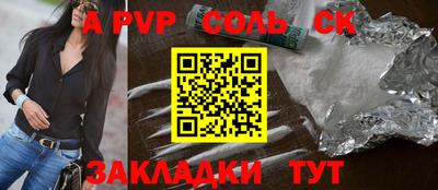 прущие грибы Волгодонск