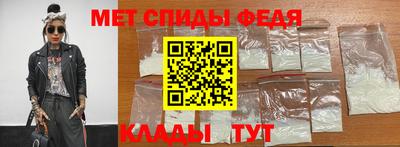 винт Волжский