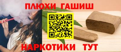 прущие грибы Волгодонск