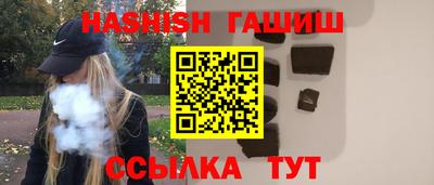 прущие крисы Волжск