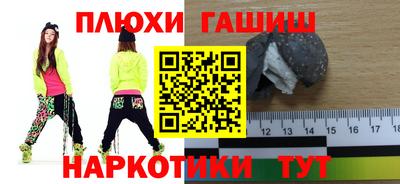 винт Волжский