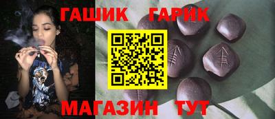 винт Волжский