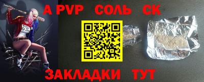 прущие крисы Волжск