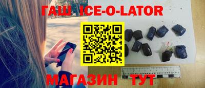 прущие грибы Волгодонск