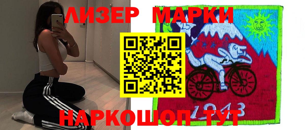 Лсд 25 экстази кислота  Вход с VPN  Лсд 25 экстази ecstasy  ЛСД экстази  Можайск 