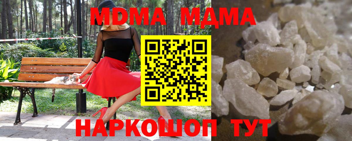 MDMA VHQ Можайск