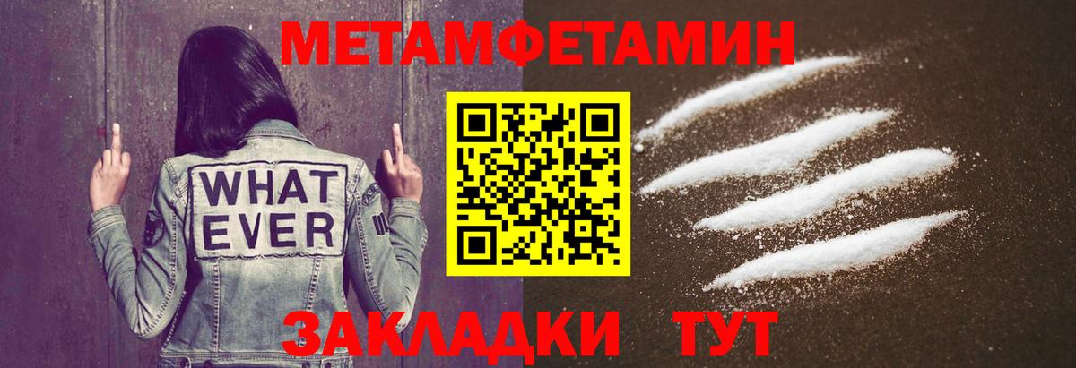 Метамфетамин Декстрометамфетамин 99.9% Можайск