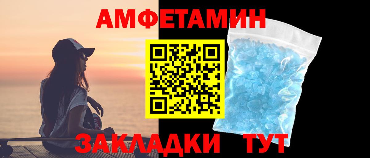 Метамфетамин винт  Вход с VPN  Можайск 