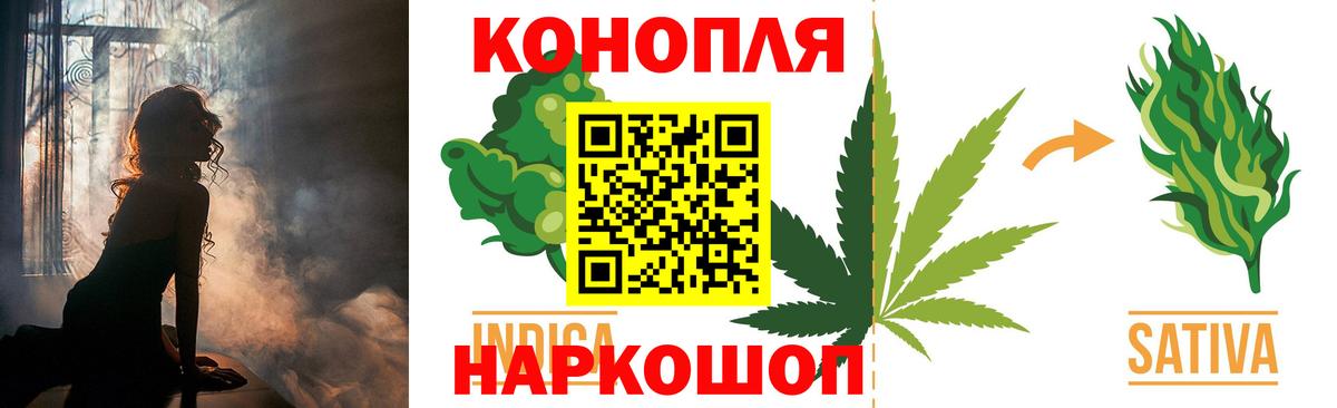 МАРИХУАНА LSD WEED Можайск